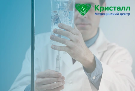 Подготовка к процедуре кодирования двойной блок